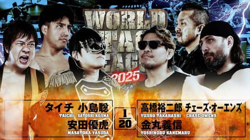NJPW World Tag League 2025 - Day 10 still
