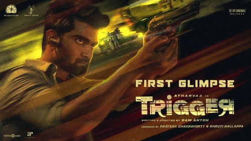 Trigger still