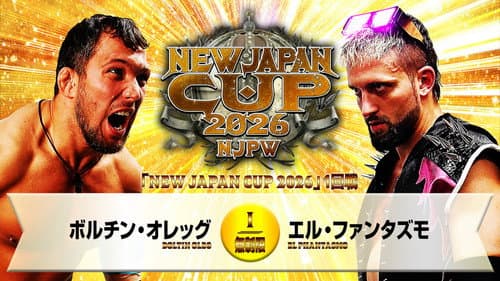NJPW New Japan Cup 2026 - Day 2 still