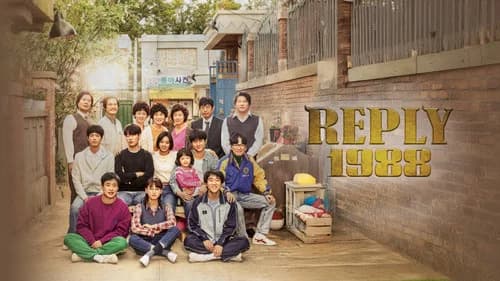 Reply 1988 still
