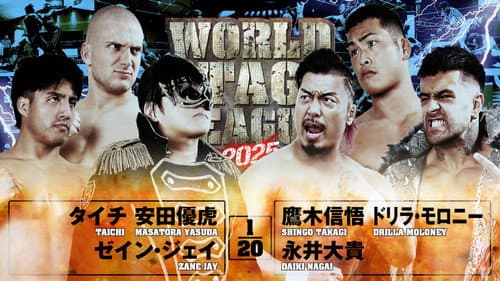 NJPW World Tag League 2025 - Day 8 still