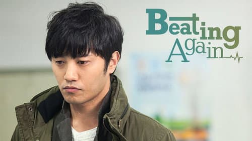 Beating Again still