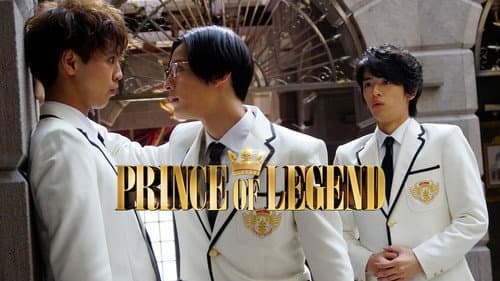 Prince of Legend still