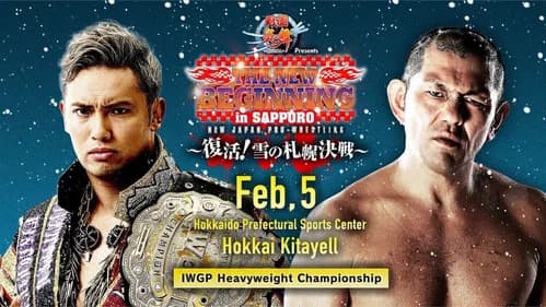 NJPW The New Beginning In Sapporo 2017 still