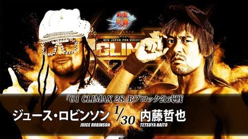 NJPW G1 Climax 28: Day 6 still