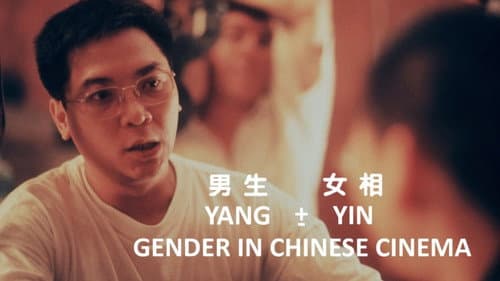 Yang ± Yin: Gender in Chinese Cinema still