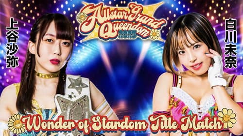 Stardom All Star Grand Queendom 2023 still