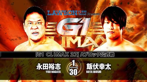 NJPW G1 Climax 27: Day 13 still