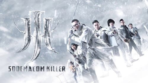Sodemacom Killer 2 still