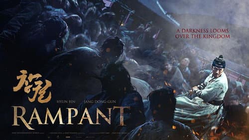 Rampant still