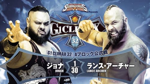 NJPW G1 Climax 32: Day 14 still