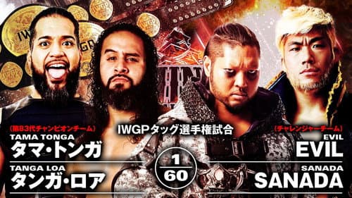 NJPW Dominion 6.9 in Osaka-jo Hall still