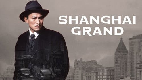 Shanghai Grand still