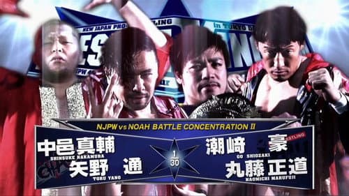 NJPW Wrestle Kingdom 6 still