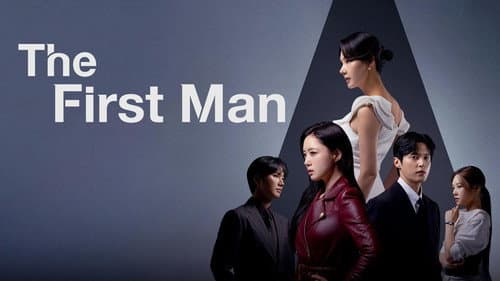 The First Man still