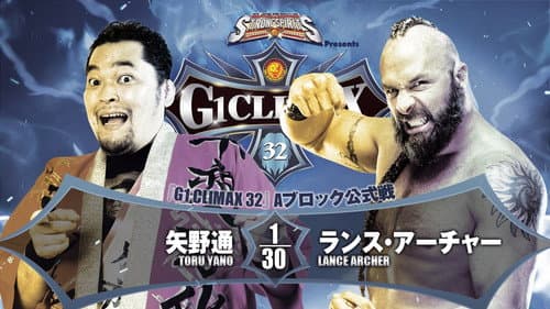 NJPW G1 Climax 32: Day 12 still