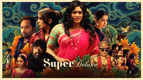 Super Deluxe still