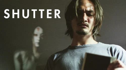 Shutter still