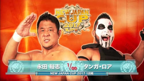 NJPW New Japan Cup 2017 - Day 1 still
