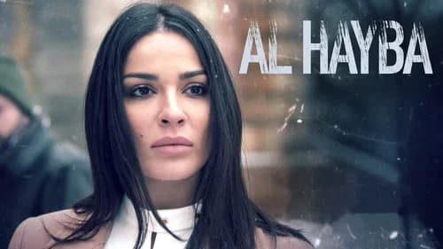 Al Hayba still