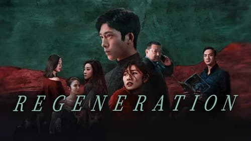 Regeneration still