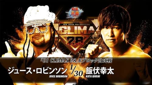 NJPW G1 Climax 28: Day 4 still