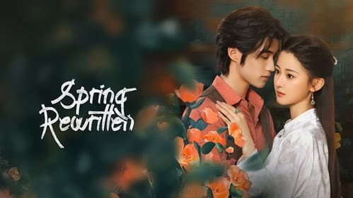 Spring Rewritten still