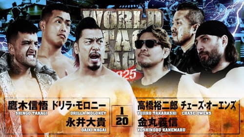 NJPW World Tag League 2025 - Day 6 still