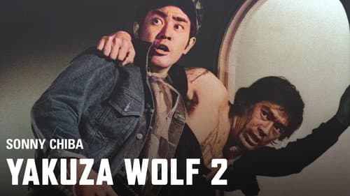 Yakuza Wolf 2: Extend My Condolences still