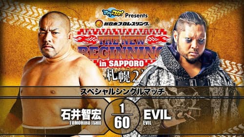 NJPW The New Beginning In Sapporo 2020 - Day 1 still