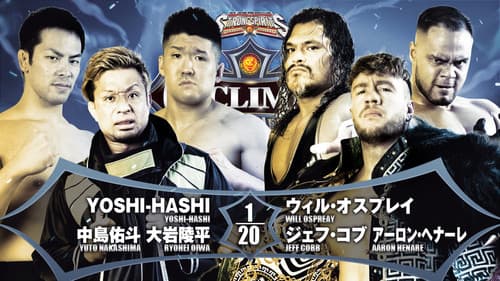 NJPW G1 Climax 32: Day 15 still