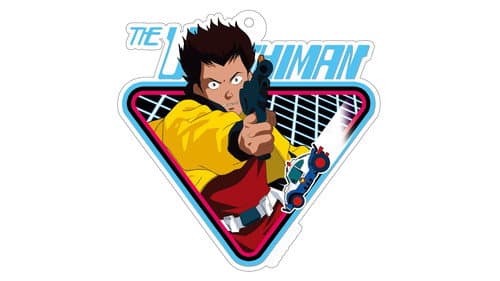 Future Police Urashiman still