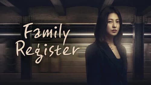 Family Register still