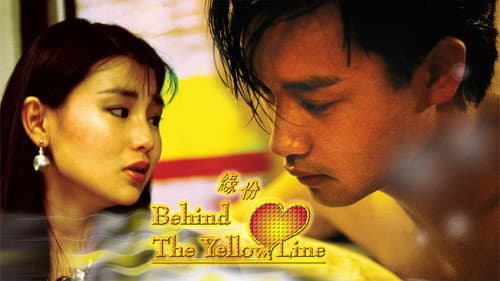 Behind the Yellow Line still