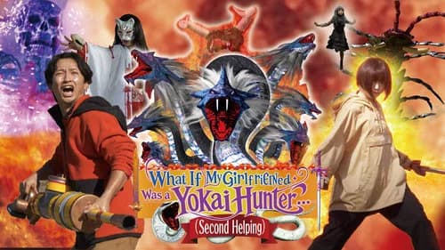 What If My Girlfriend Was a Yokai Hunter... （Second Helping) still