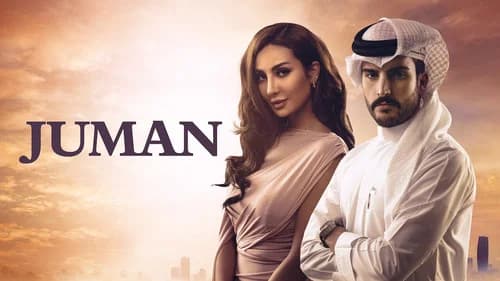 Juman still