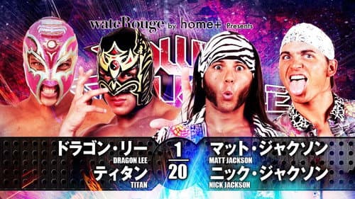 NJPW Power Struggle 2017 still