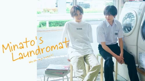 Minato's Laundromat still
