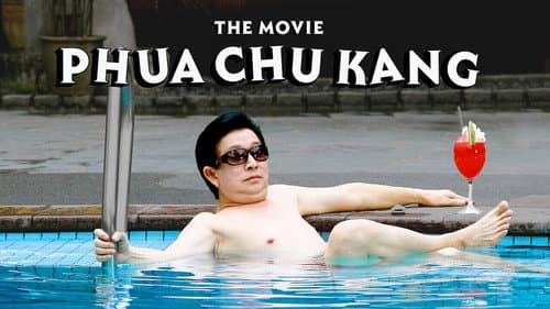Phua Chu Kang The Movie still