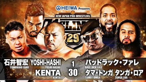 NJPW G1 Climax 29: Day 19 (Final) still