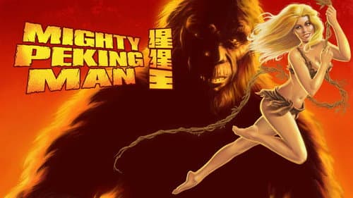 The Mighty Peking Man still