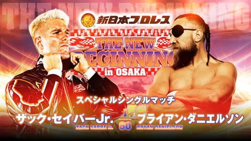 NJPW The New Beginning in Osaka 2024 still
