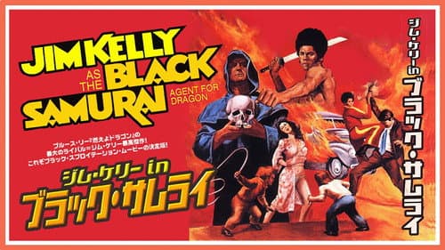 Black Samurai still