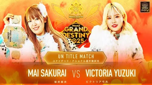 Marigold Grand Destiny 2025 still
