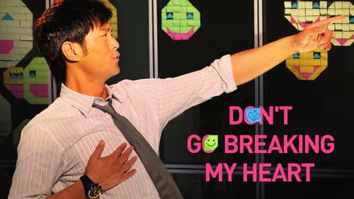 Don't Go Breaking My Heart still