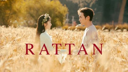 Rattan still