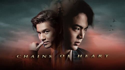 Chains of Heart still