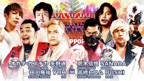 NJPW The New Beginning In Sapporo 2023 - Day 1 still