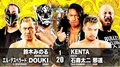 NJPW New Japan Cup 2021 - Day 9 still