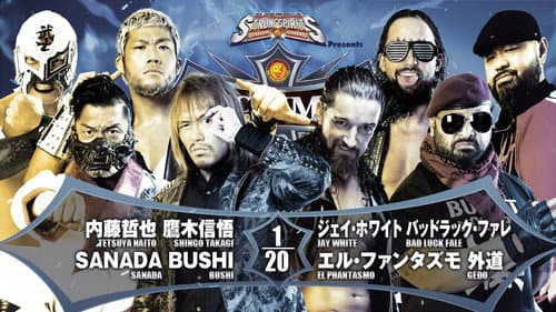 NJPW G1 Climax 32: Day 6 still